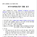 소로3-287 네이버블로그