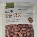 청오건강농업회사법인주식회사 6공장
