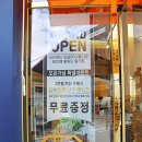 바로한끼용황점