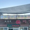 [울산 웅천면 맛집] 요리성손짜장_간짜장,탕수육