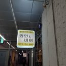와인앤비어 이미지