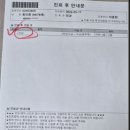 "홍하사의 잡다한 이야기"---(1556) "건강 이야기"---(353) (허준선생의 건강비법) &amp; (일흔 넘어서 건강법) 이미지