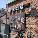 동리당 | 광주 동명동 한식 맛집, 동리당