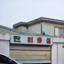 화도안로 3 네이버블로그