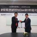 와우프린팅 이미지