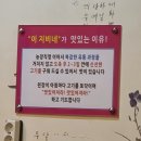 이지비네