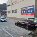 이디야커피김천시청점 이미지