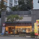 파전에막걸리한잔 | 동탄 전집 봉이육전 - 비오는날 해물파전과 막걸리 한잔 후기