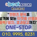 전주애드컴 이미지
