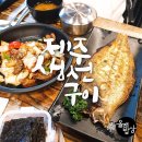생선의민족 이미지