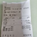 9월5일(일) 노적봉 경원대길 이미지