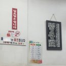 광치꼴냉면