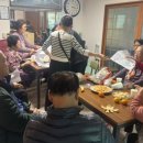 동신아파트경로당 이미지