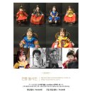 고양시 / 일산 스튜디오 :: 아기 돌 사진&amp;가족사진 잘 찍는 &#34;우아한 사진관&#34; 촬영 후기
