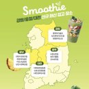 세븐일레븐 오창낭만점 네이버블로그
