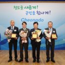 청도현대서비스 이미지