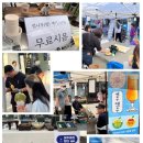 상인회매점