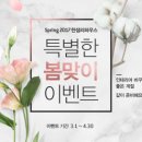 한샘리하우스트리플