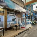 부산회집 | 구포동숨은맛집 부산덕천역횟집 부산횟집 모듬회 후기