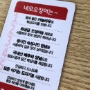 네모오징어가로수길점 네이버블로그