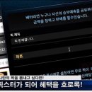 PC.승부사 이미지