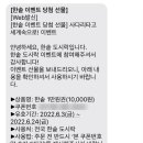 한솥도시락 운양점 네이버블로그