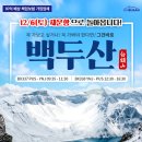 관광가이드 부산(주)