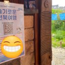 뉴프린스관광호텔 이미지