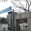 순천향대학교 내 이미지