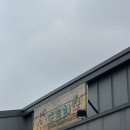 파리바게뜨오천점 | [동화마을] 제주도 동쪽 가볼만한 곳 - 도토리숲, 폭포정원, 관광마트 후기