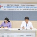 정진바이오 이미지