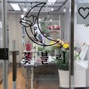 앵고개로 847번길 | [인천 논현] 꽃블리_기념일, 졸업식 특별한 날 찾게되는 인천논현 꽃블리