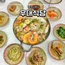 통영여행 사량도 섬 현지인맛집 우대식당 내돈내산 후기