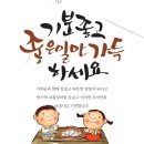 약수바디케어