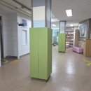 파평중학교 이미지