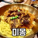 세븐일레븐원주단구토지길점 | 원주단구동맛집 된장짜장면 맛있는 중식맛집 미몽 원주단구점