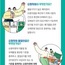케이앤케이컨설팅 행정사사무소 이미지