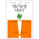 영성농장 이미지