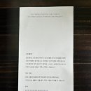 오가닉모가 이미지