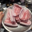 강씨네냉삼집