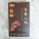 하나푸드몰 | 부모님선물 유기농 상황버섯 원데이푸드몰