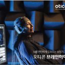 광교 덴마크보청기 이미지