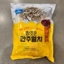 조은건어물 쇼핑하우