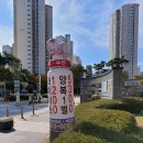 하얀크리닝세탁소 이미지