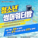 횡성군청소년수련관 이미지