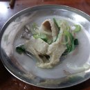 남문순대국 이미지