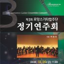 로망스악기 - 서귀포시 중앙로 76 | 로망스악기