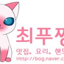 청담꽃화원 이미지