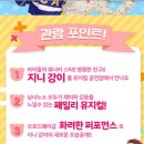 럭키패밀리창원 이미지