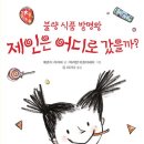 제인비 이미지